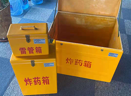 郾城玻璃钢（雷管）炸药箱