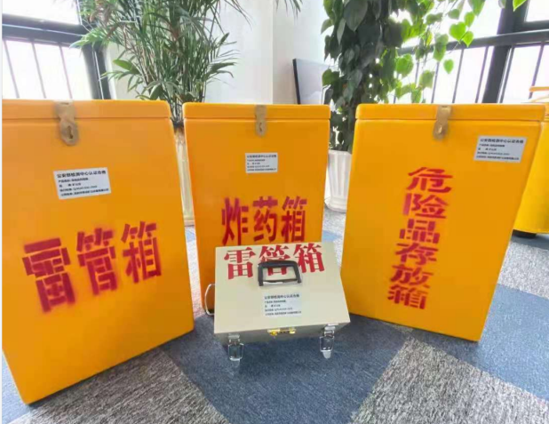 郾城雷管箱的存放形式：如何科学安全地储存矿用雷管