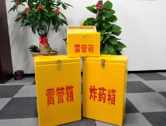 郾城玻璃钢炸药箱与普通炸药箱有什么区别？