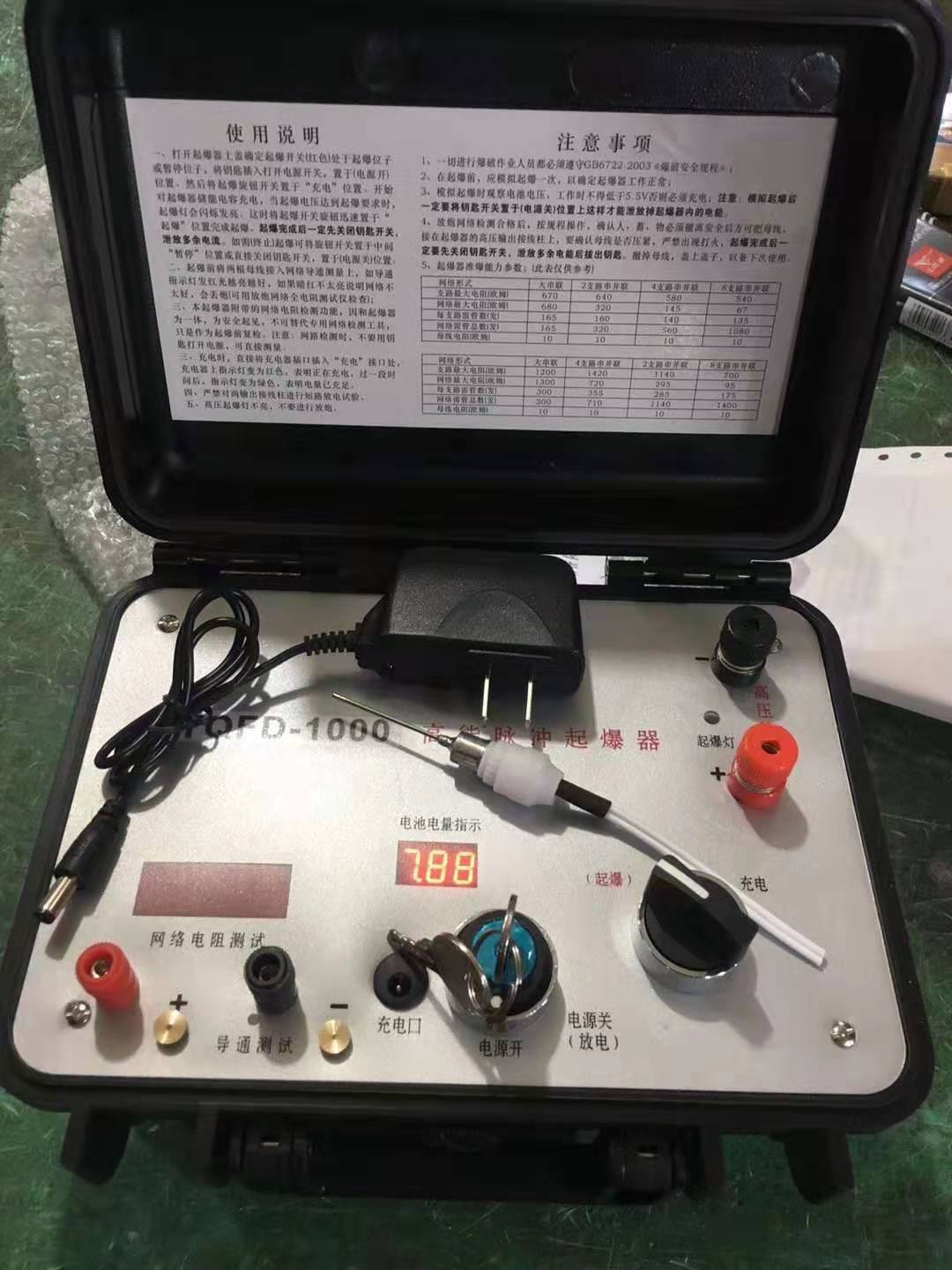 郾城发爆器（矿用起爆器）：爆破作业的“总开关”，你真的了解它吗？